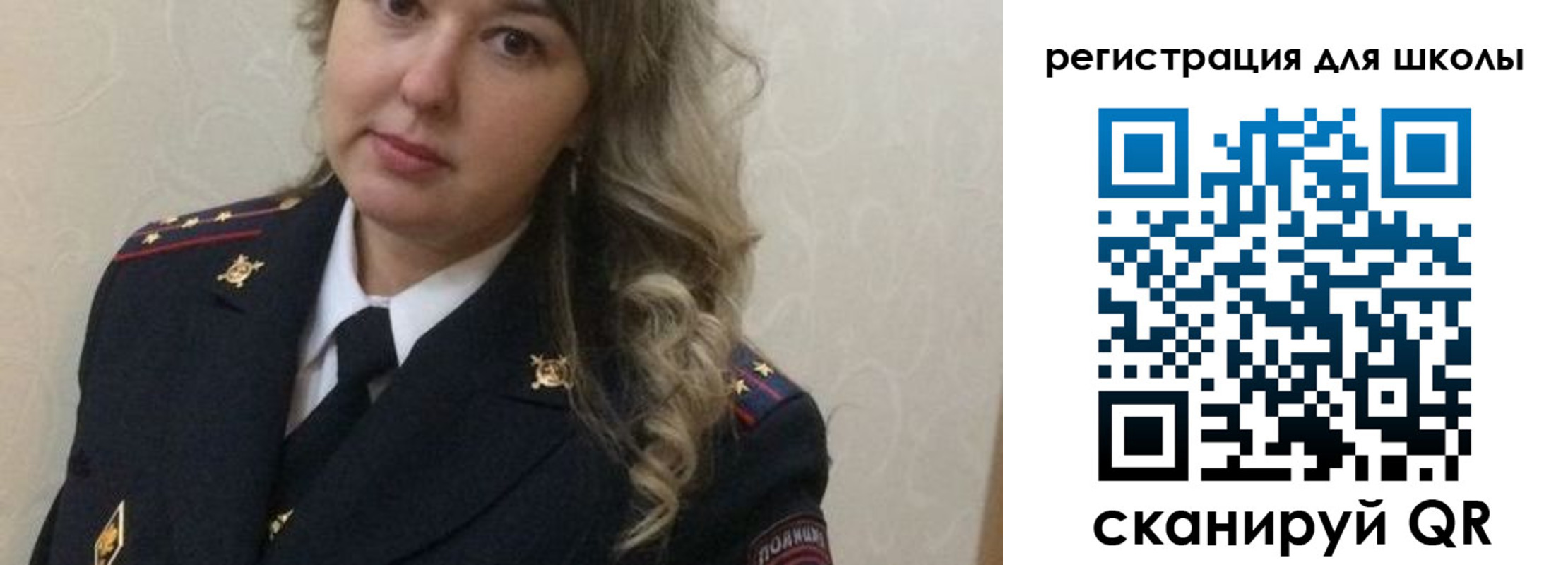 прописка законно в Амурской области