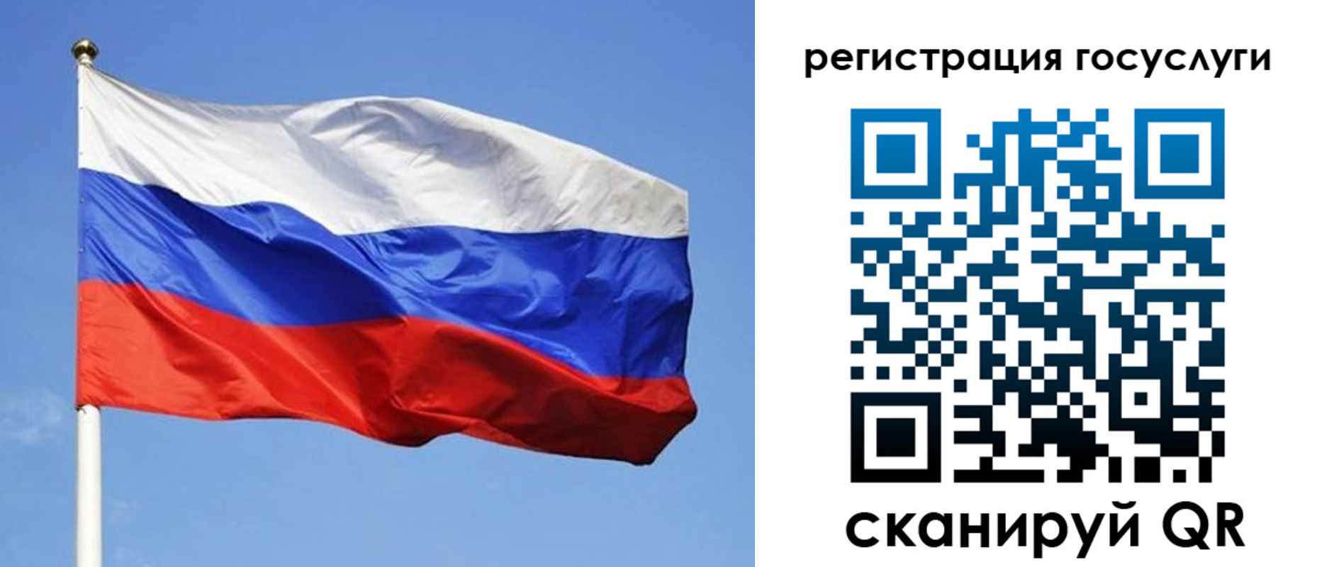 временная регистрация адрес в Амурской области