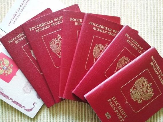 прописка в Амурской области